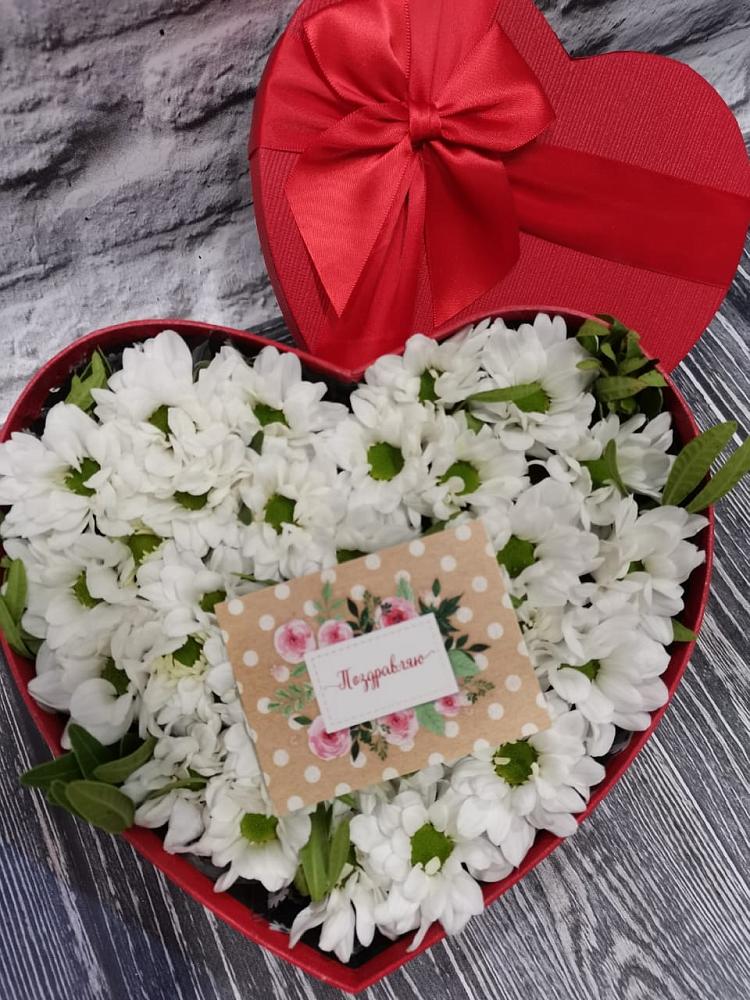 Цветочная композиция из Хризантемы в виде сердца в Каширском